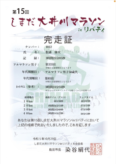 XN[Vbg 2023-11-02 17.05.02.png