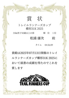 prize_category_3564_1100.jpg